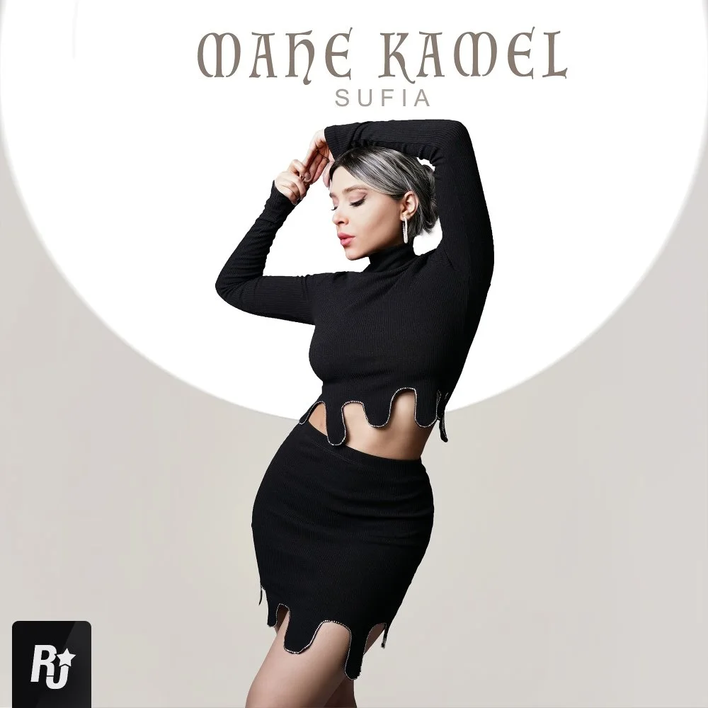 Sufia - Mahe Kamel