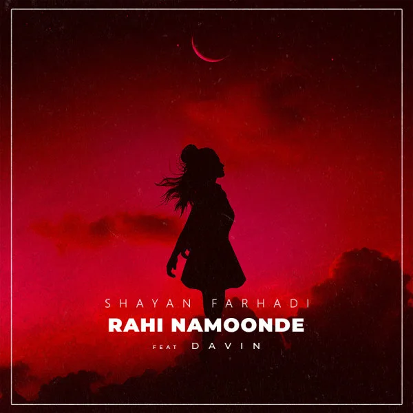 Shayan Farhadi - Rahi Namoonde (Ft Davin)
