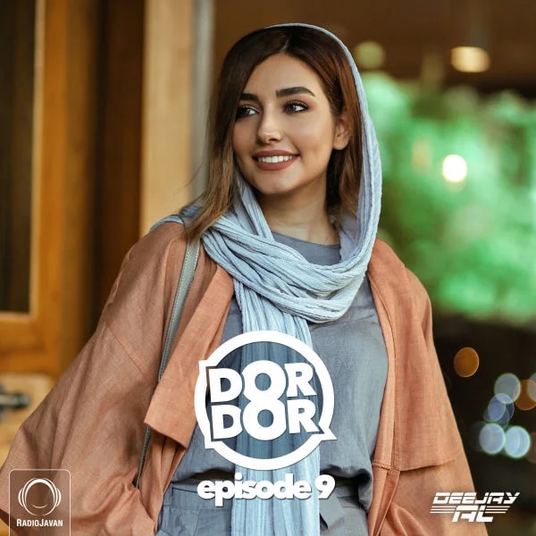 Deejay Al - Dor Dor 9
