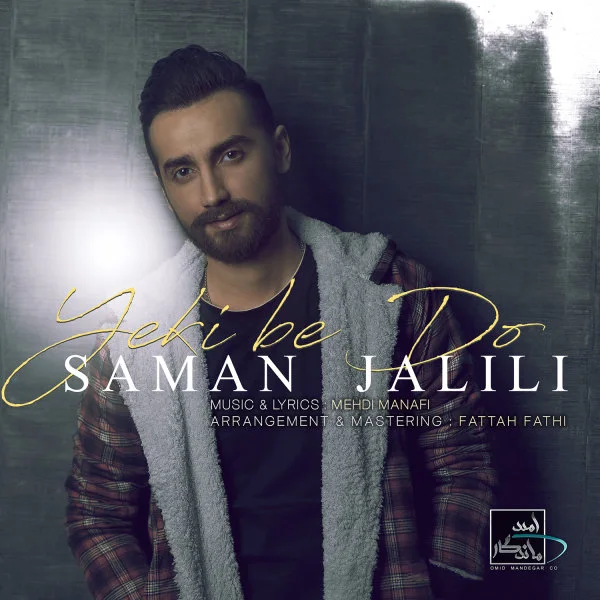 Saman Jalili - Yeki Be Do