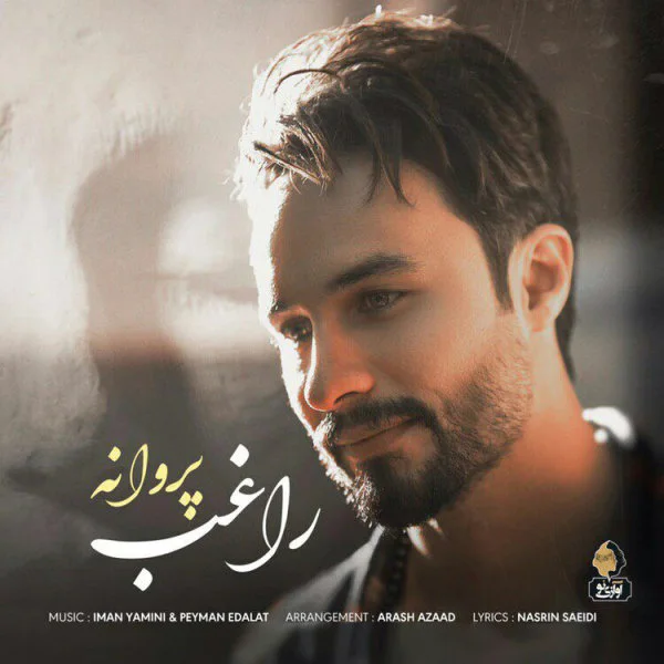 Ragheb - Parvaneh