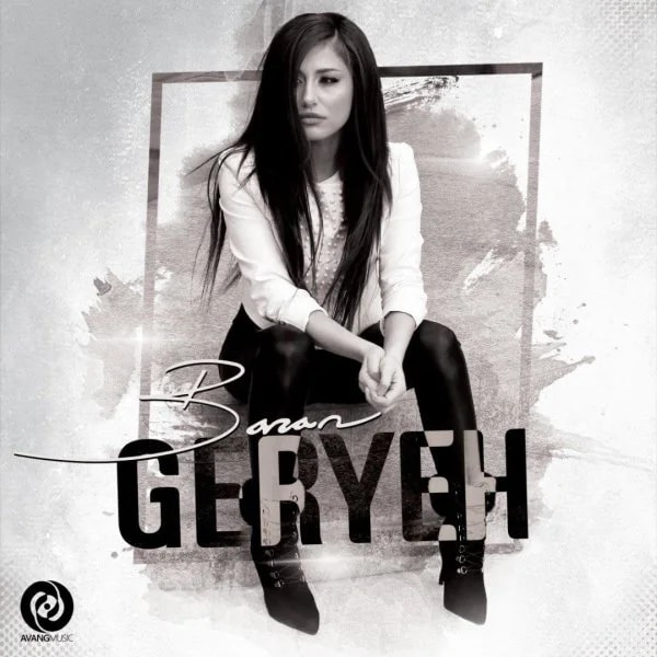 Baran - Geryeh