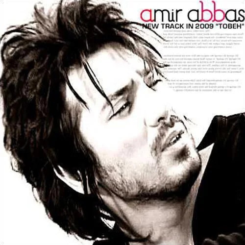 Amirabbas Golab - Tobeh