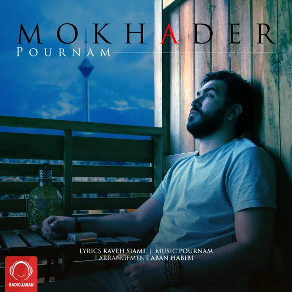 Pournam - Mokhader