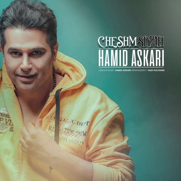 Hamid Askari - Cheshm Siyah
