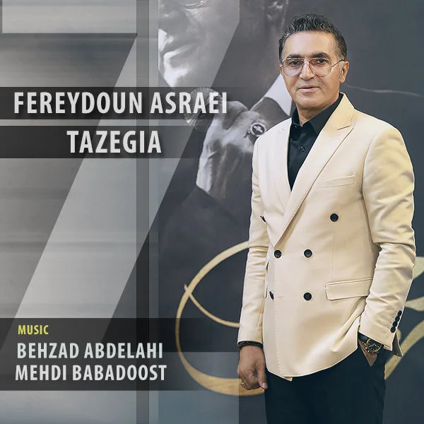Fereydoun - Tazegia