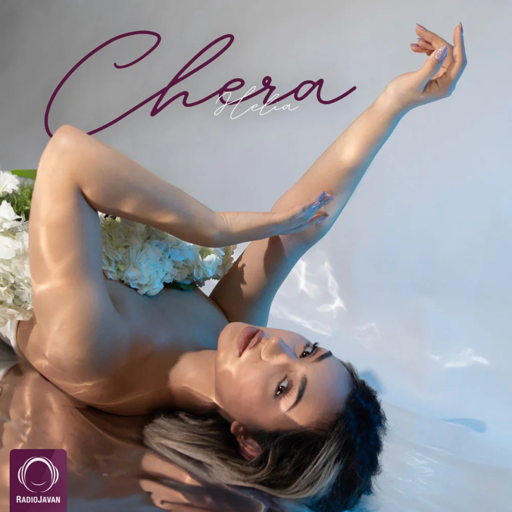 Helia - Chera