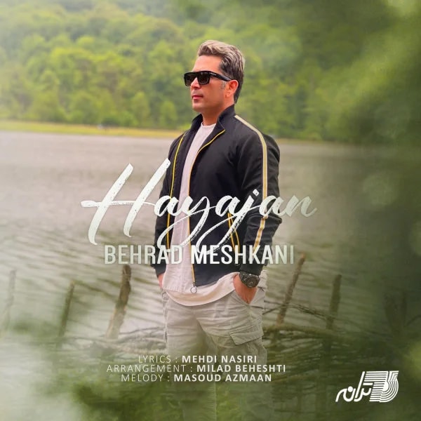Behrad Meshkani - Hayajan