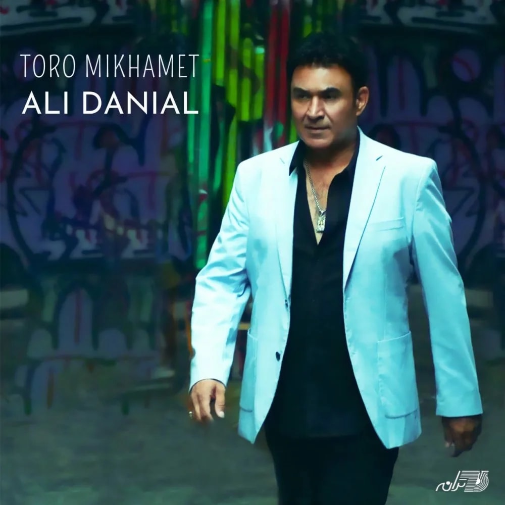 Ali Danial - Toro Mikhamet