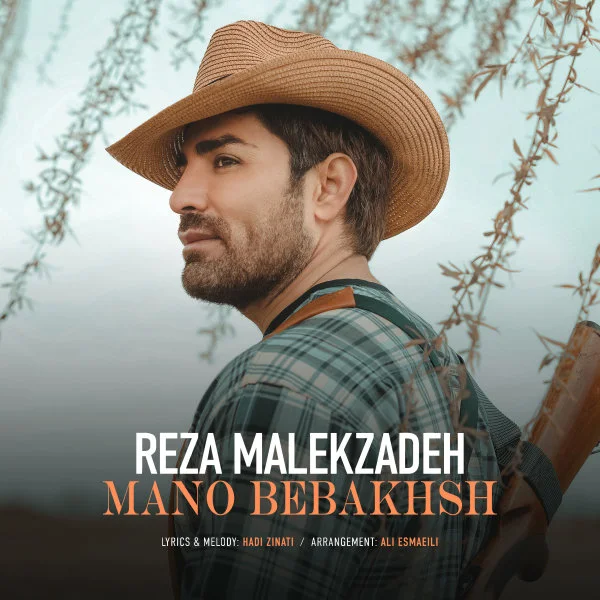 Reza Malekzadeh - Mano Bebakhsh