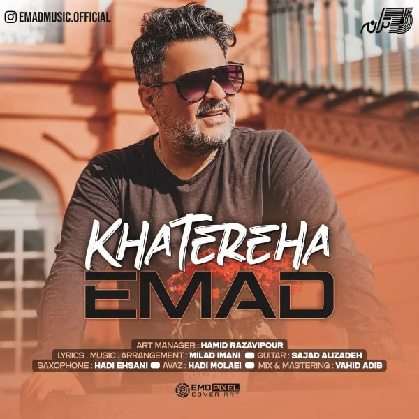 Emad - Khatereha