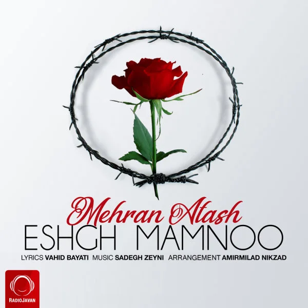 Mehran Atash - Eshgh Mamnoo