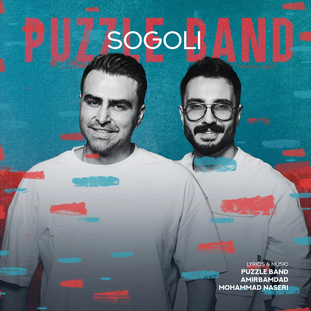 Puzzle - Sogoli