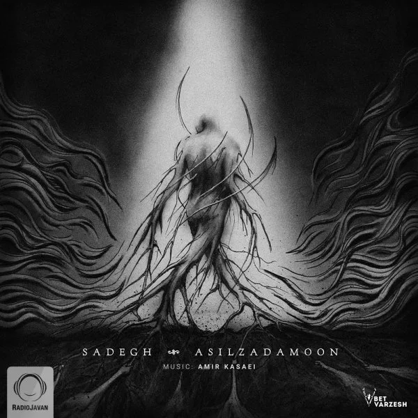 Sadegh - Asil Zadamoon