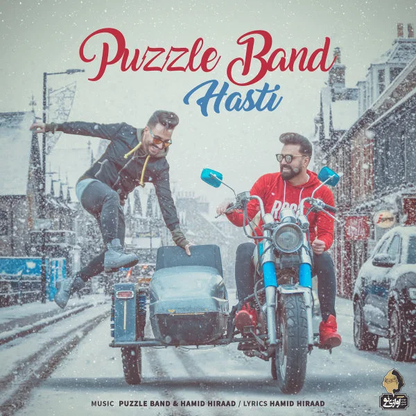 Puzzle - Hasti