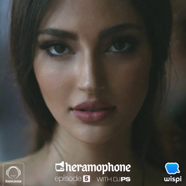 DJ PS - Gheramophone 5