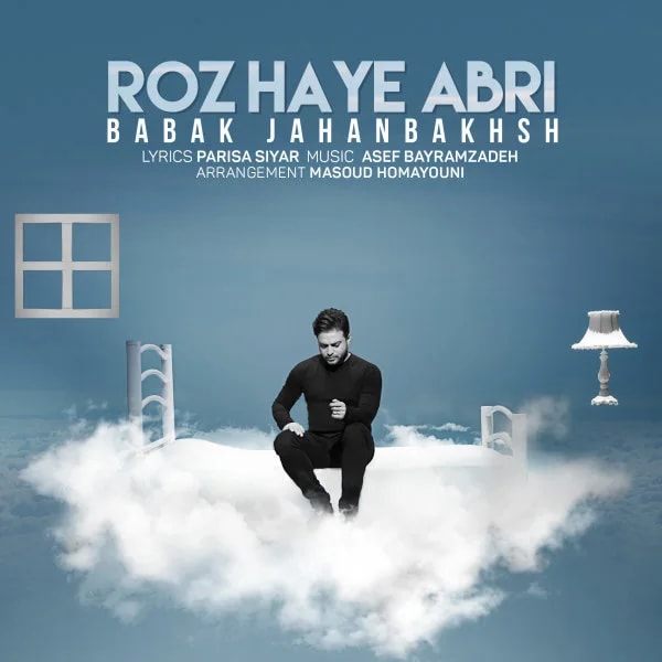 Babak Jahanbakhsh - Roozhaye Abri
