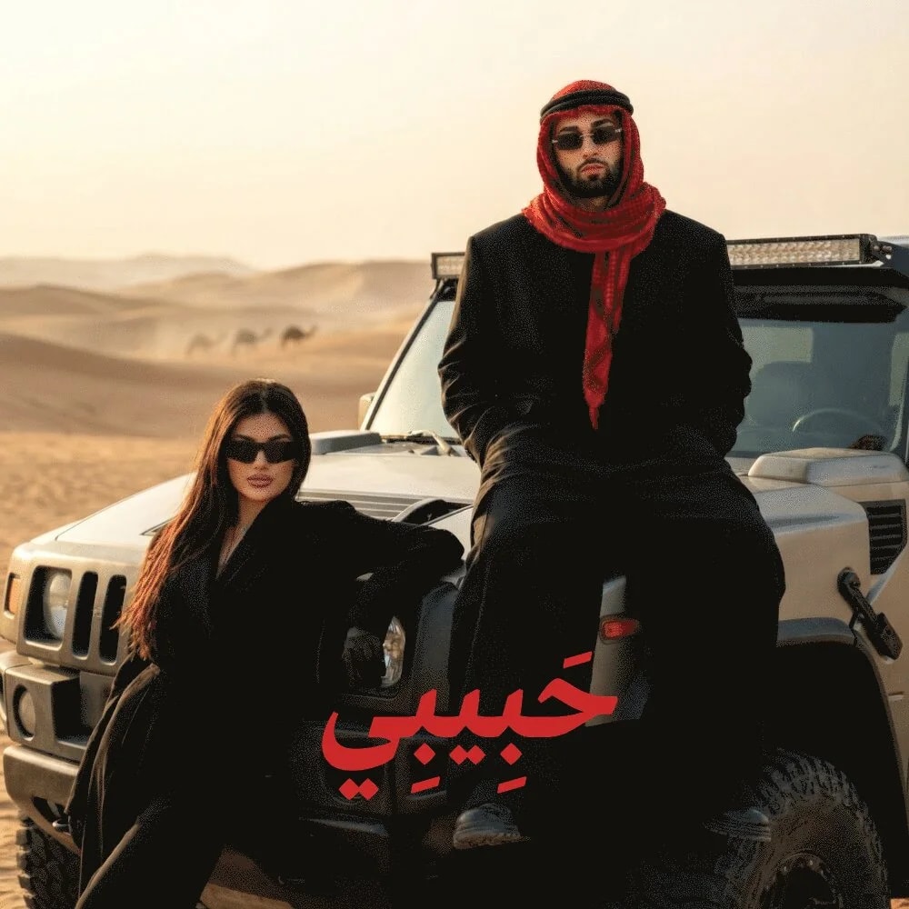 Arta - Habibi (Ft Ruhsura Emm)