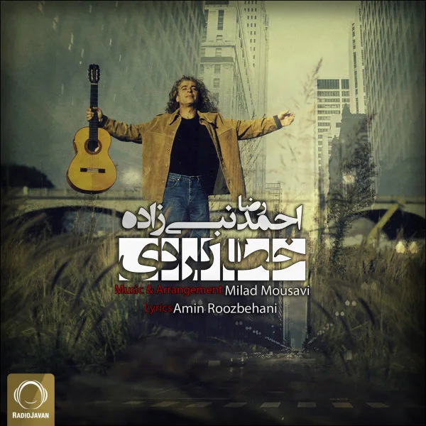 Ahmadreza Nabizadeh - Khata Kardi