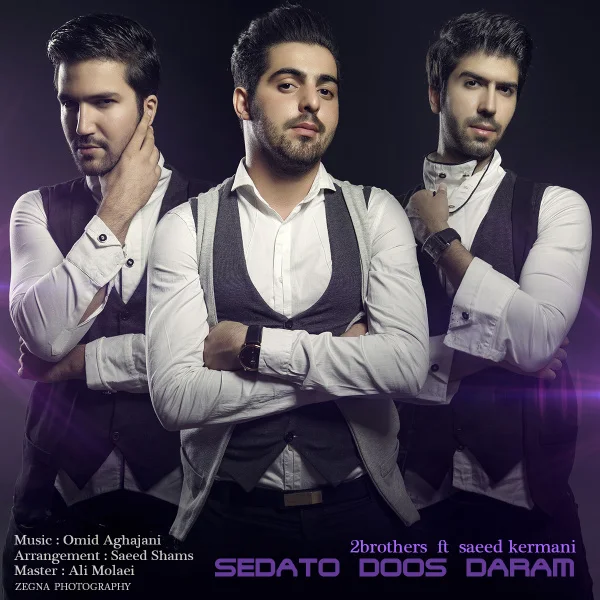 2 Brothers - Sedato Doos Daram (Ft Saeed Kermani)