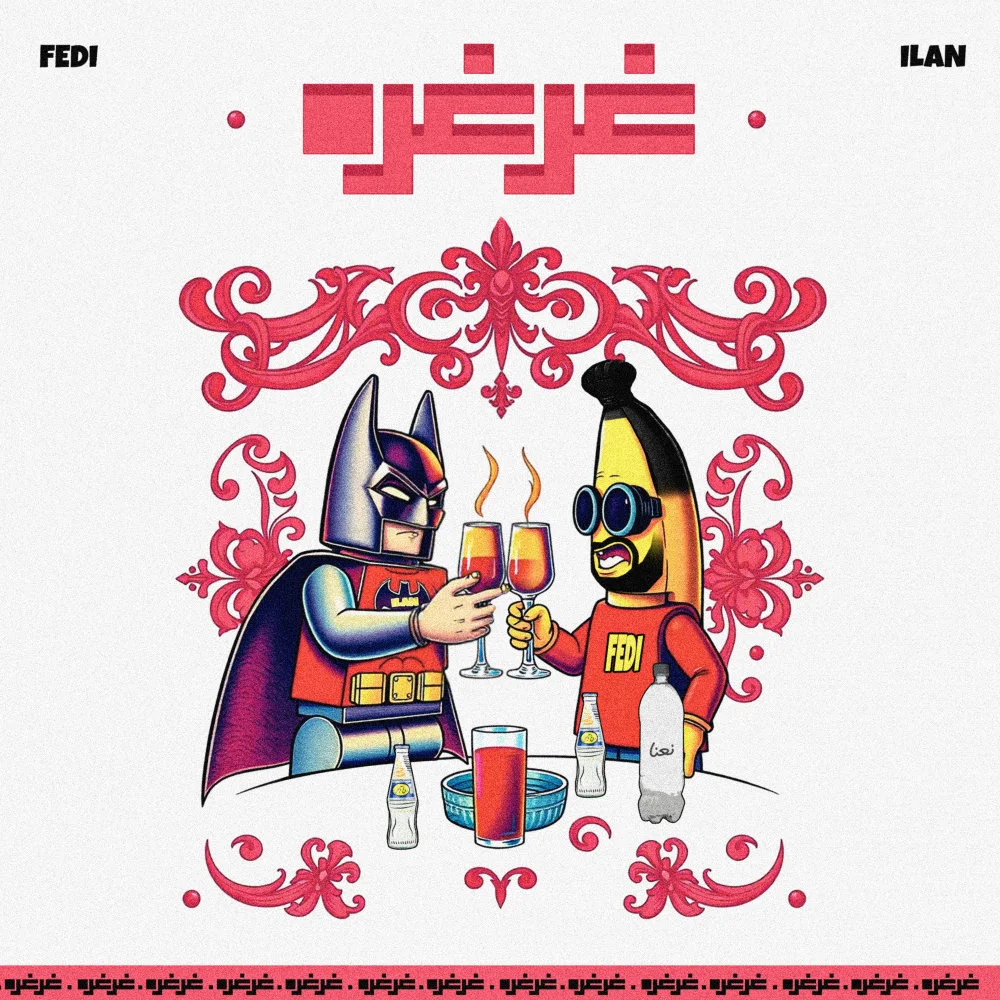 Fedi - GherGhere (Ft Ilan)