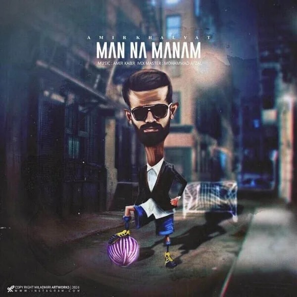 Amir Khalvat - Man Na Manam