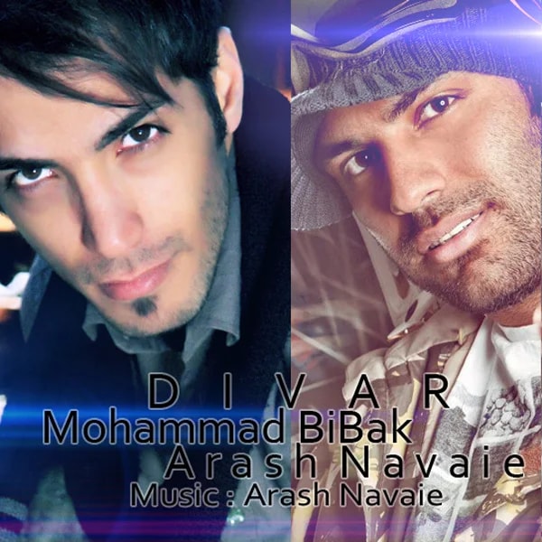 Mohammad Bibak - Divar (Ft Arash Navaie)