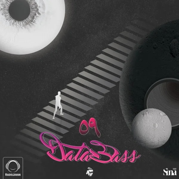 Sina - Databass 59