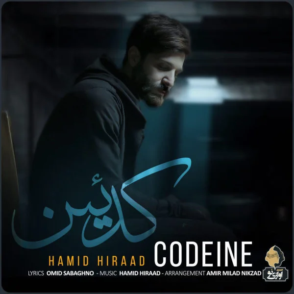 Hamid Hiraad - Codeine