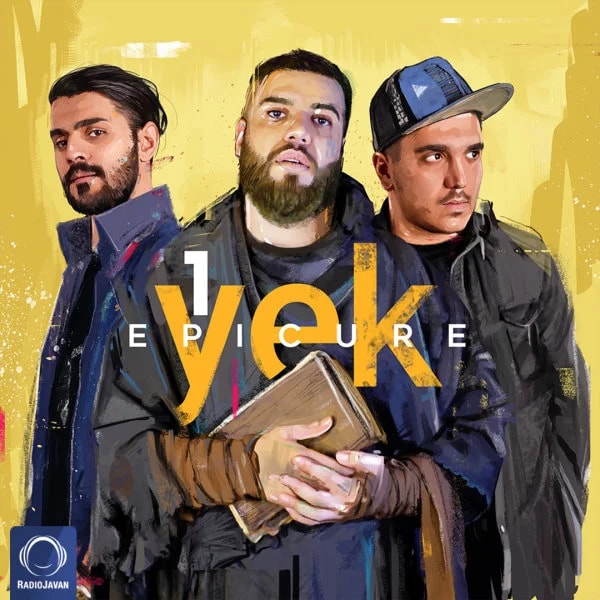 EpiCure - Gahi Vaghta