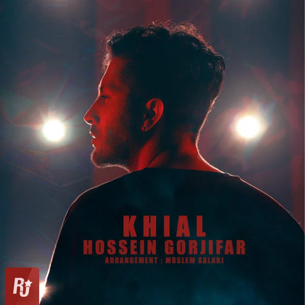 Hossein Gorjifar - Khial