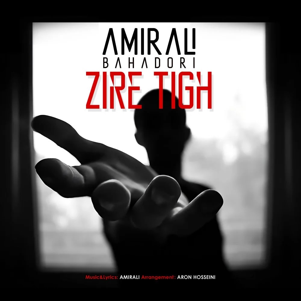 Amirali Bahadori - Zire Tigh