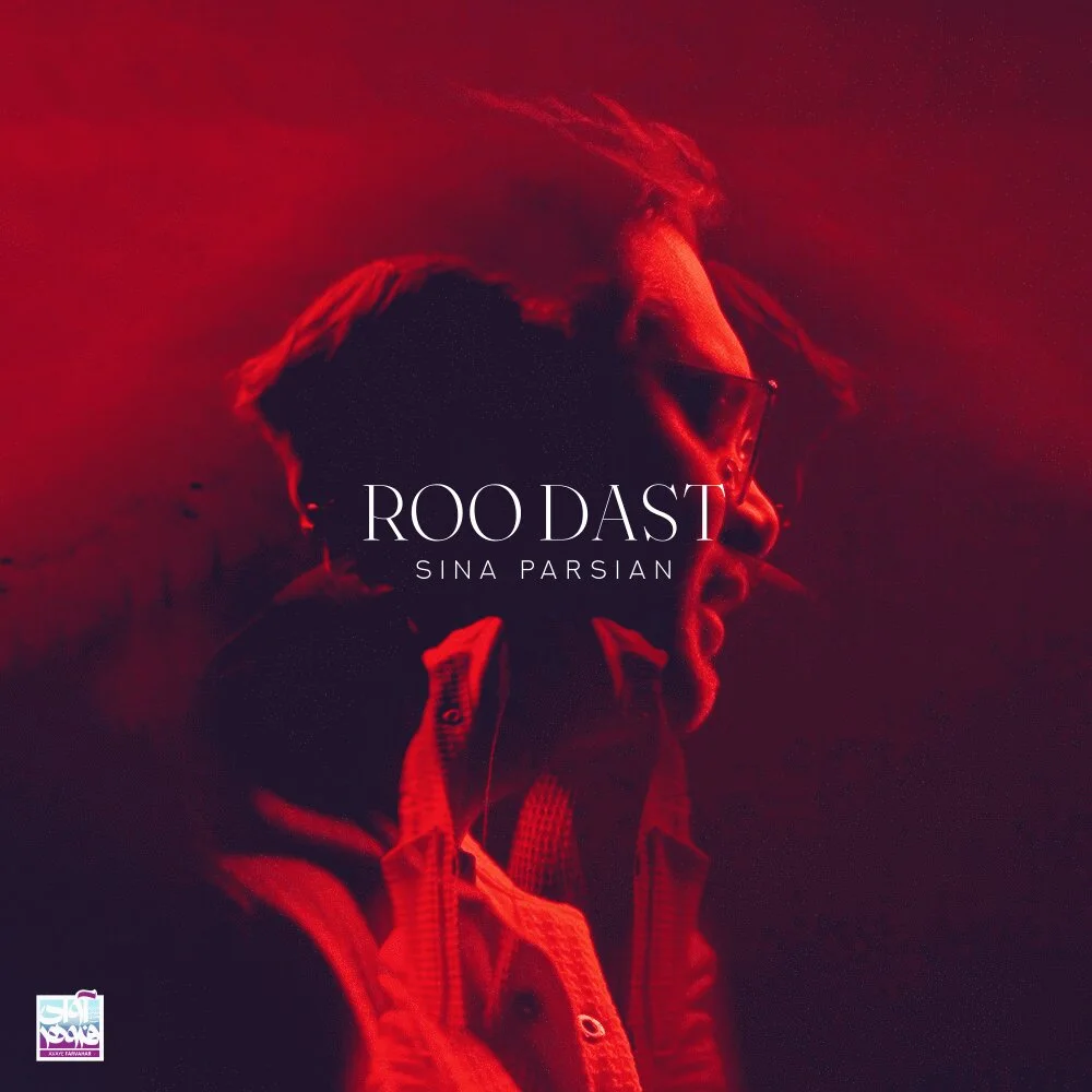Sina Parsian - Roo Dast