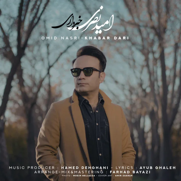 Omid Nasri - Khabar Dari