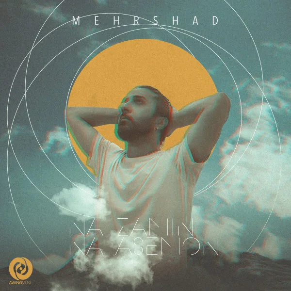 Mehrshad - Na Zamin Na Asemon