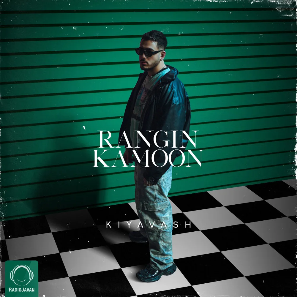 Kiyavash - Rangin Kamoon