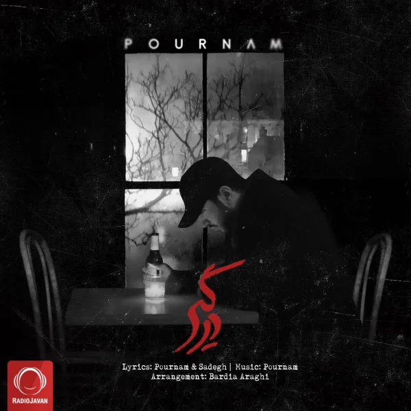 Pournam - Dargir