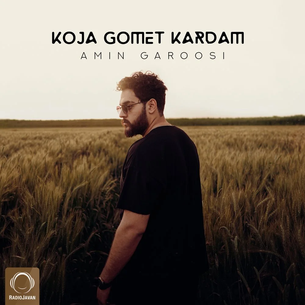 Amin Garoosi - Koja Gomet Kardam