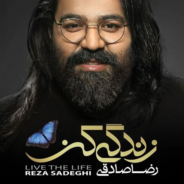 Reza Sadeghi - Hast Ya Nist