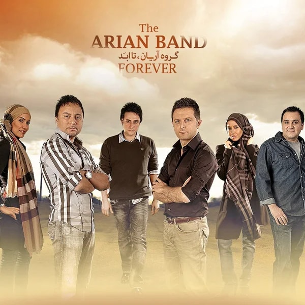 Arian Band - Ta Abad