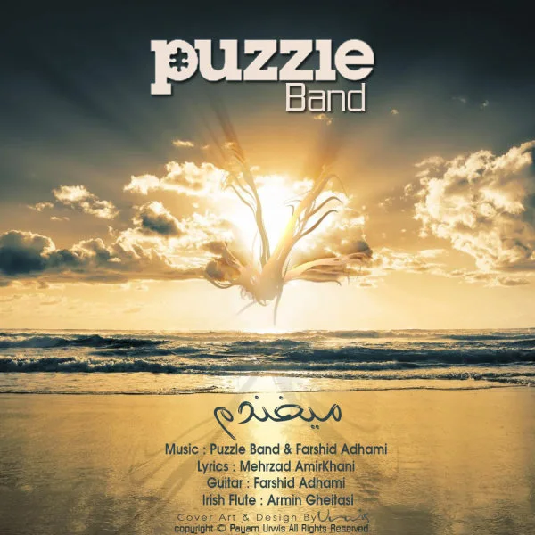 Puzzle - Mikhandam
