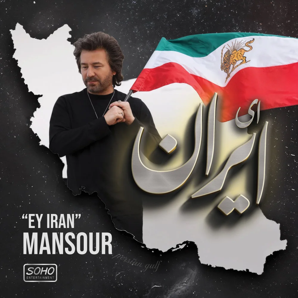 Mansour - Ey Iran