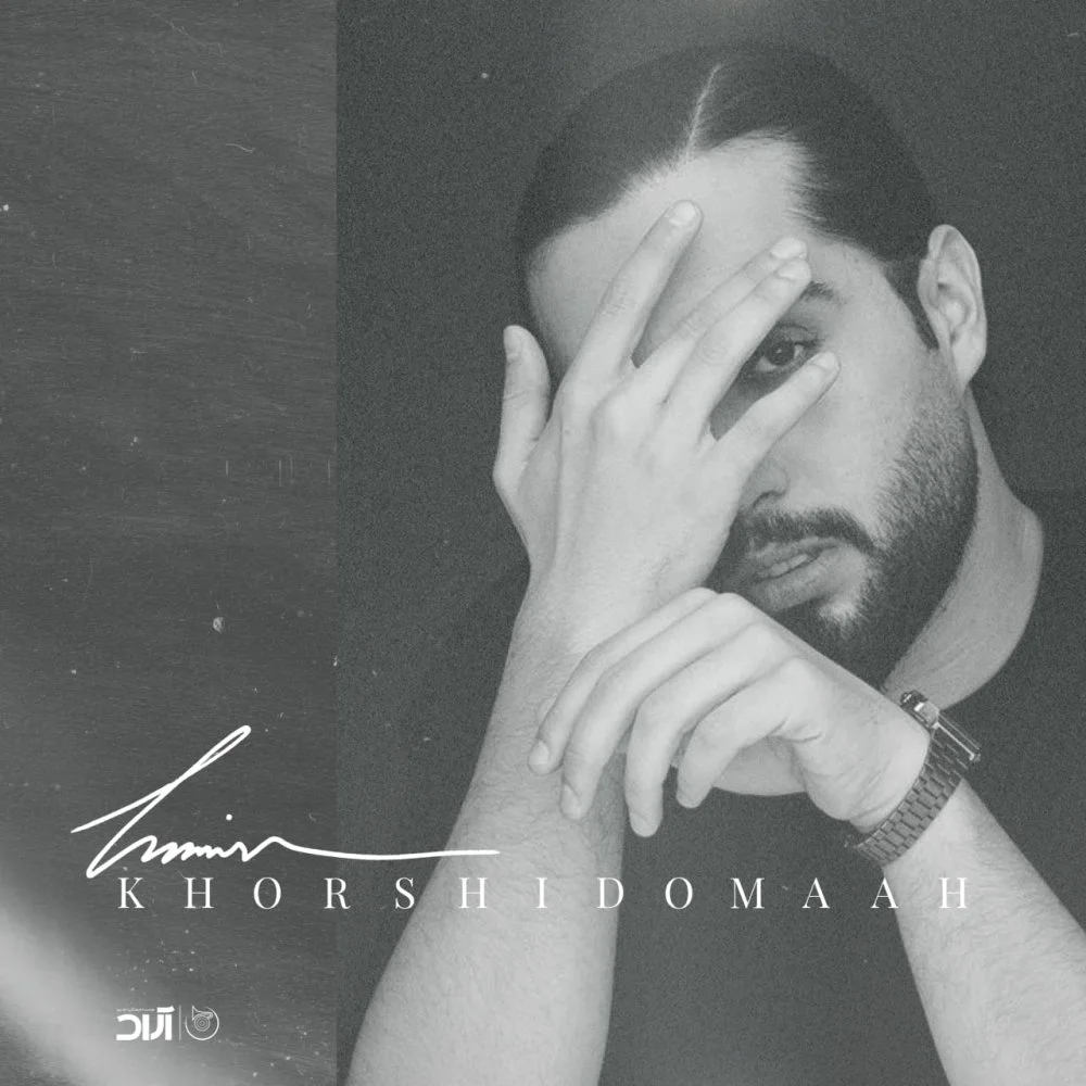 Haamim - Khorshido Maah