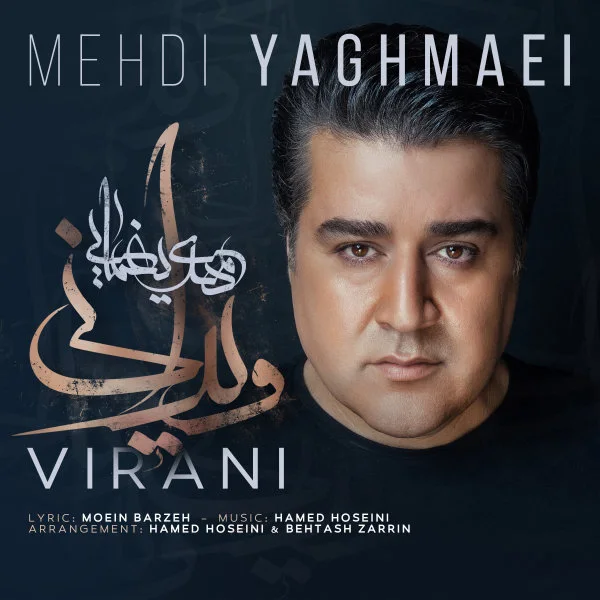Mehdi Yaghmaei - Virani