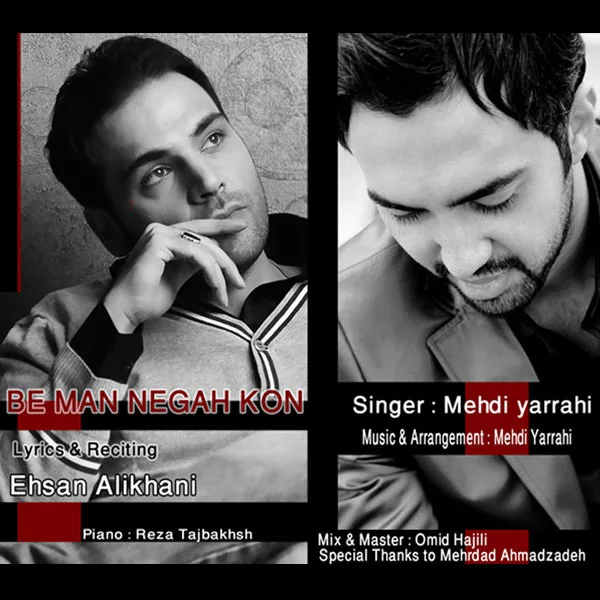 Mehdi Yarrahi - Be Man Negah Kon