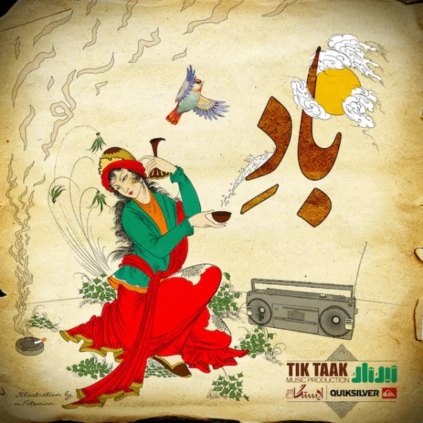 Tik Taak - Ba De