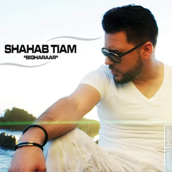 Shahab Tiam - Bigharaar