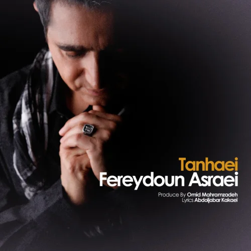 Fereydoun - Tanhaei