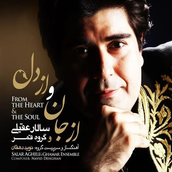Salar Aghili - Taknavazi Tar (Az Jan o Az Del Album)