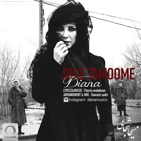 Diana - Dige Tamoome